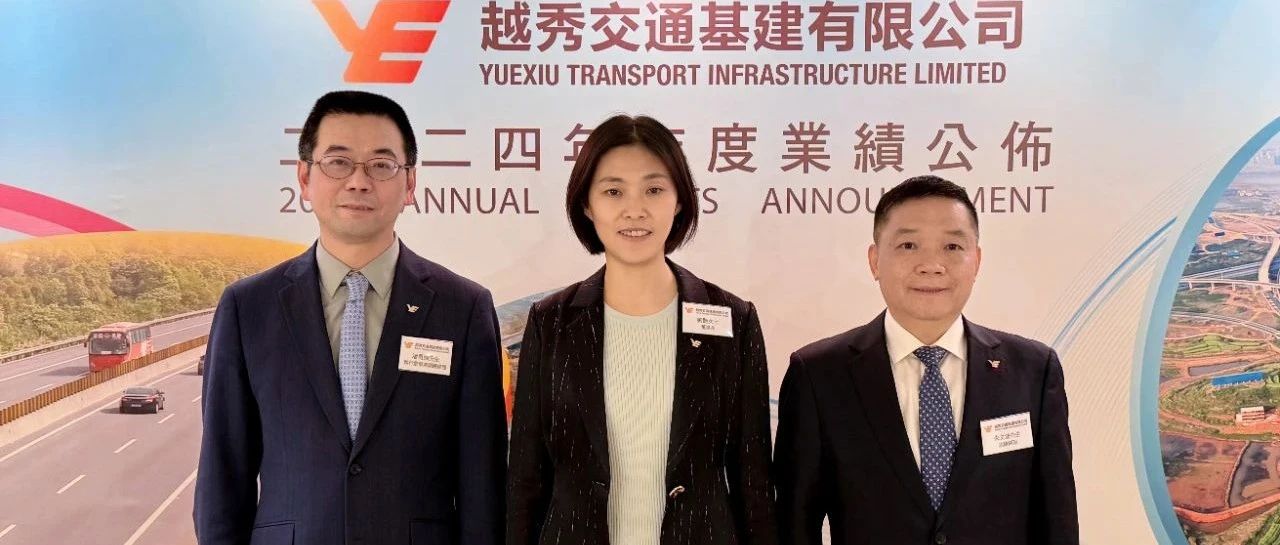 一图读懂 | 尊龙凯时交通公布2024年度业绩